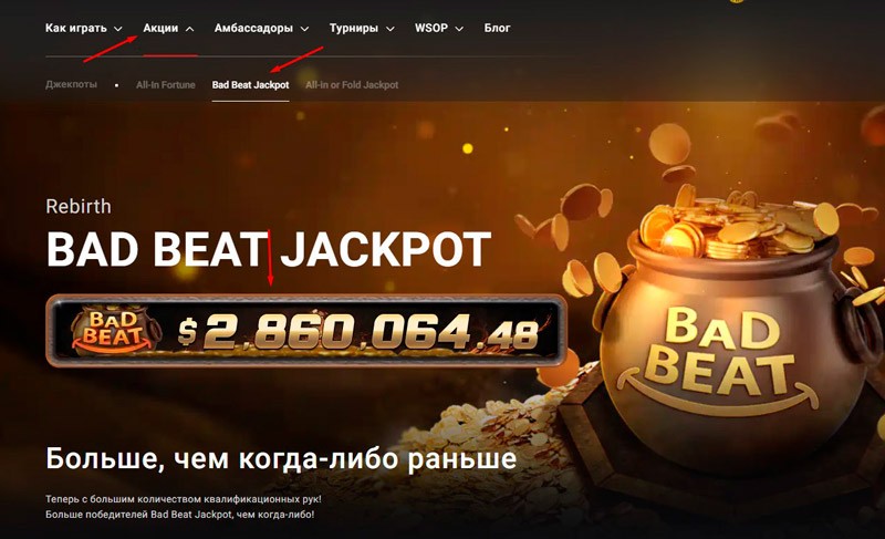 Призовой фонд
