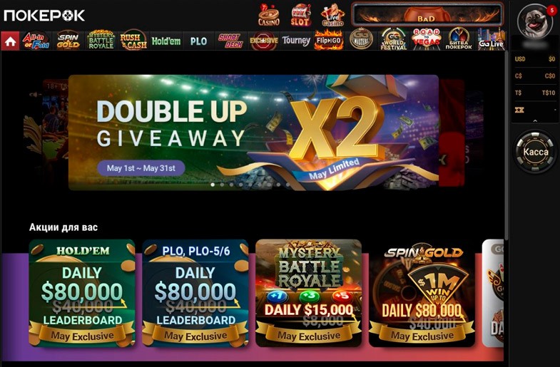 PokerOK на ПК