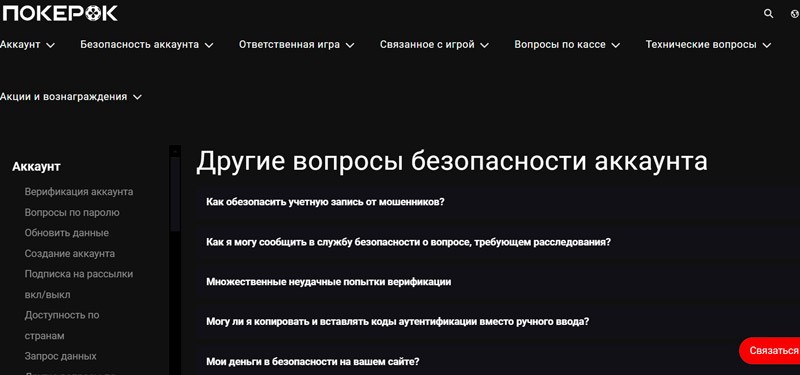 Сайт игровой платформы